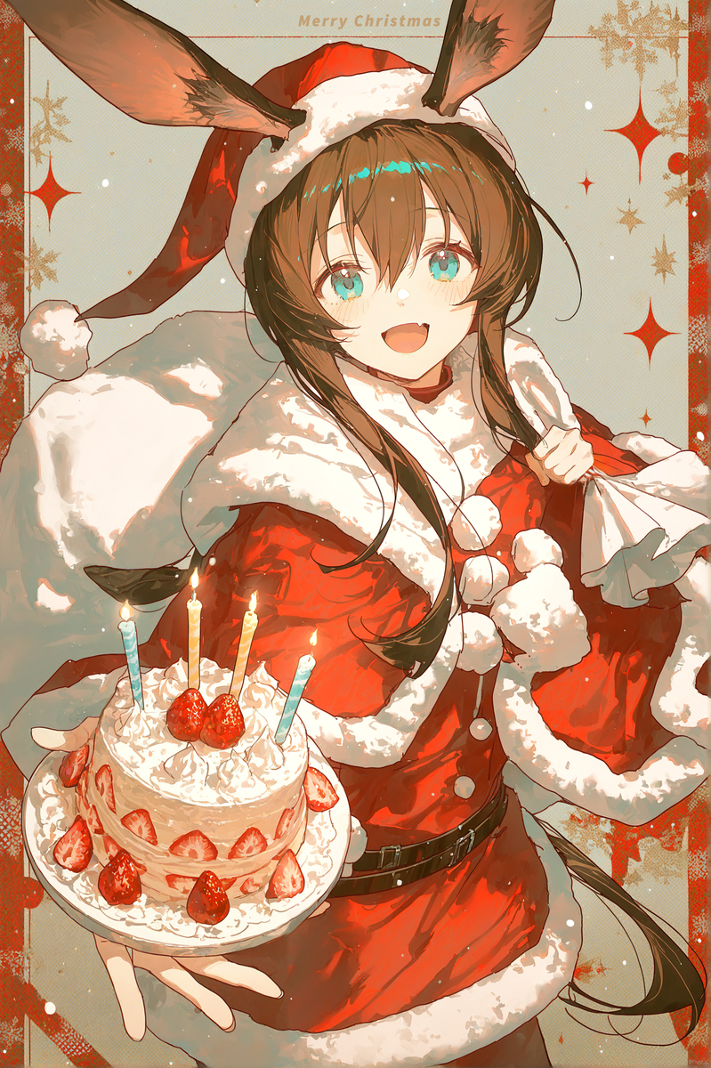 MerryChristmas