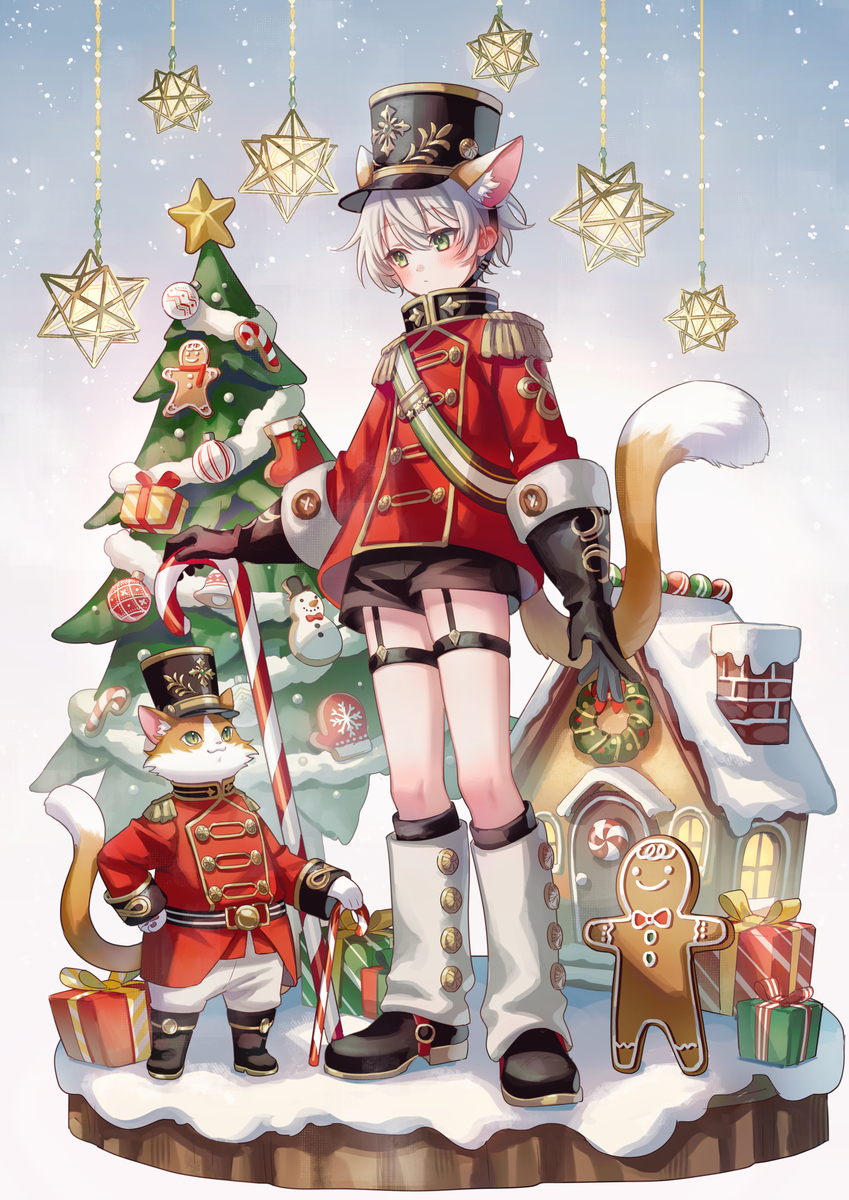 Merry Christmas