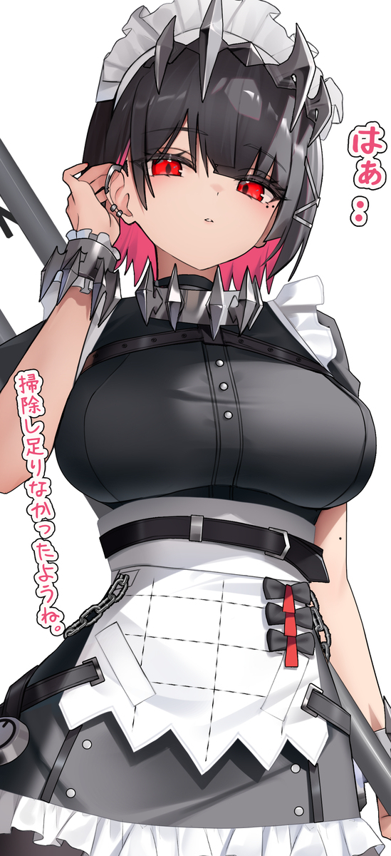 打扫卫生