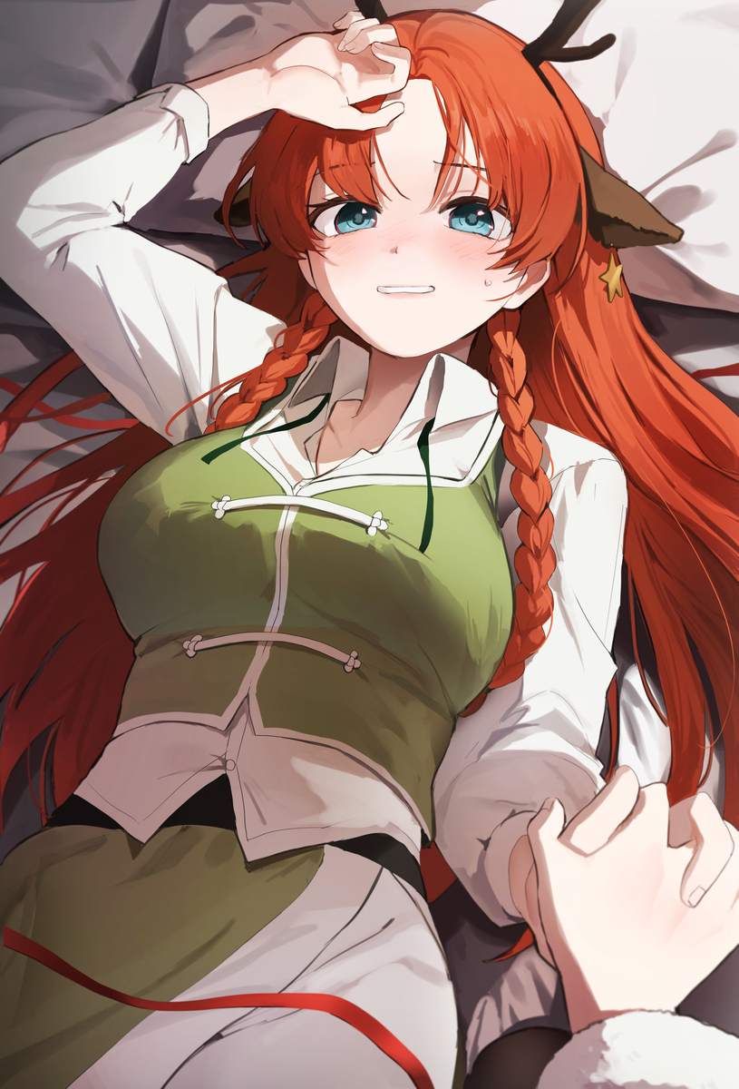 梅樱松鼠