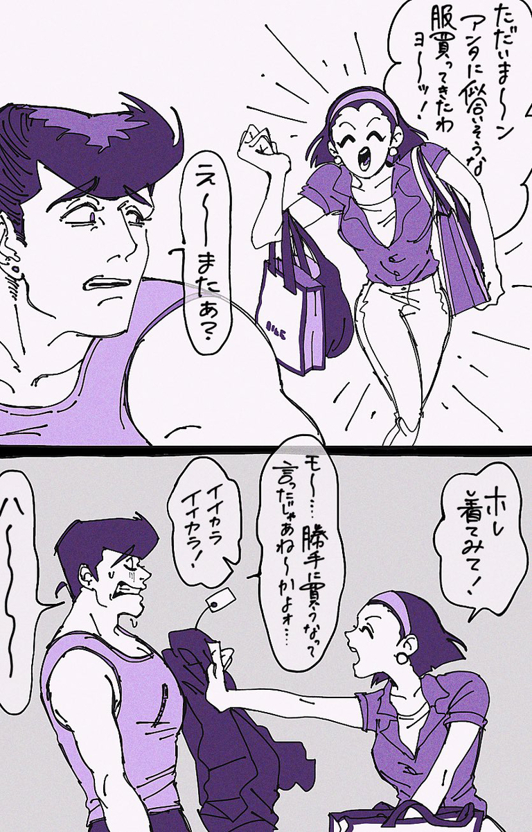 卡皮卡皮布查拉蒂