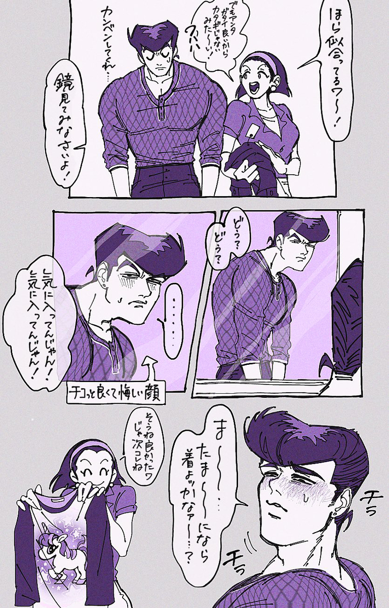 卡皮卡皮布查拉蒂