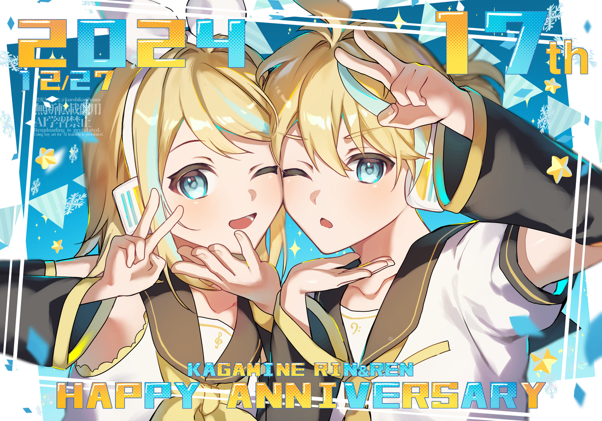 17周年快乐!!!🎉✨🎂🎊