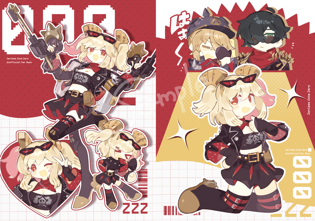 【C105】新书样本