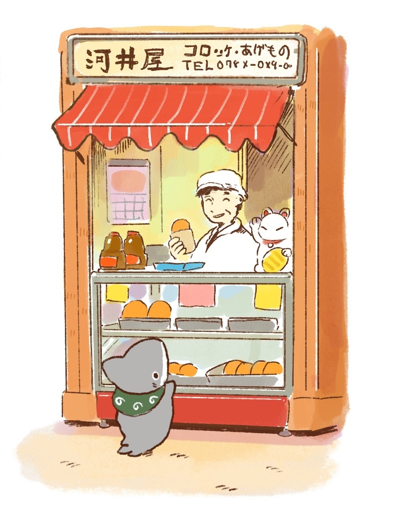怀念的炸肉饼