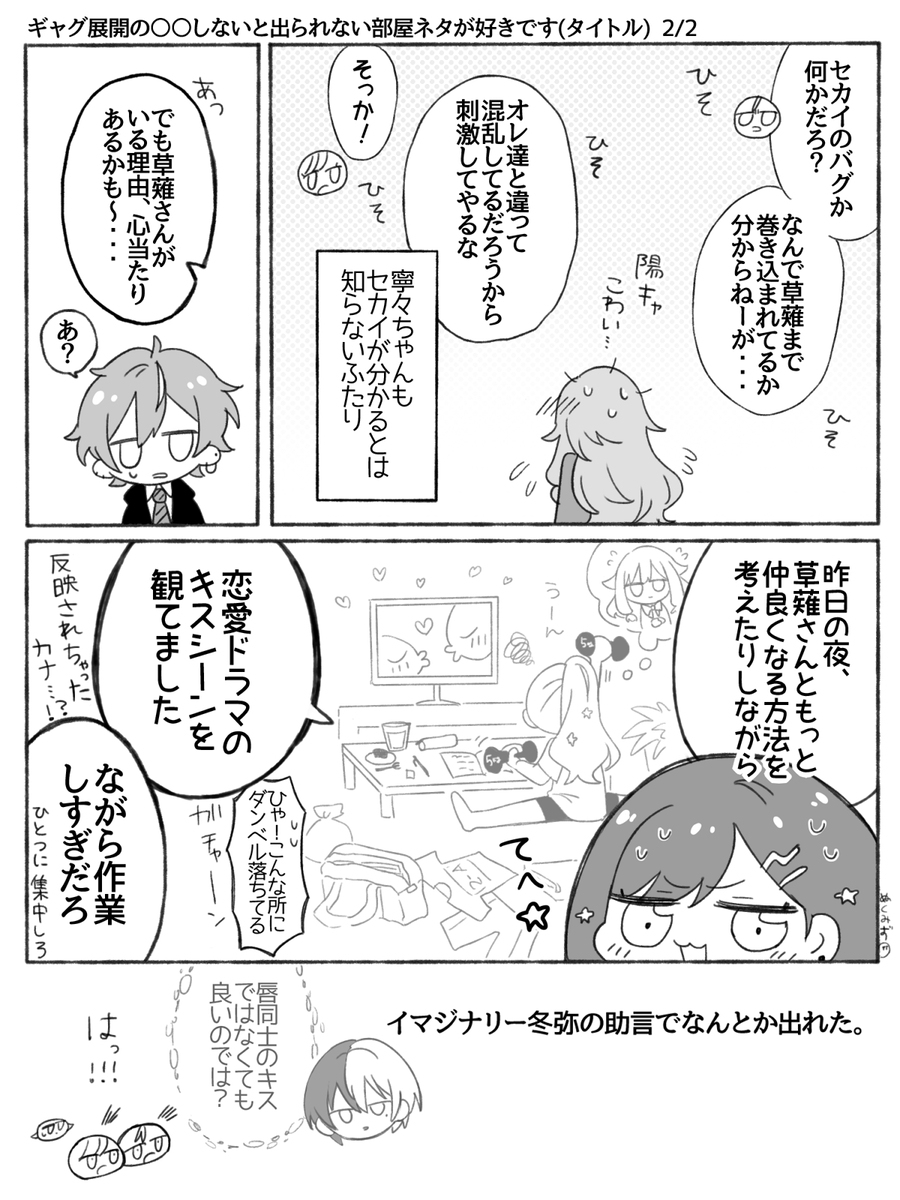 普罗塞卡总结 ⑤