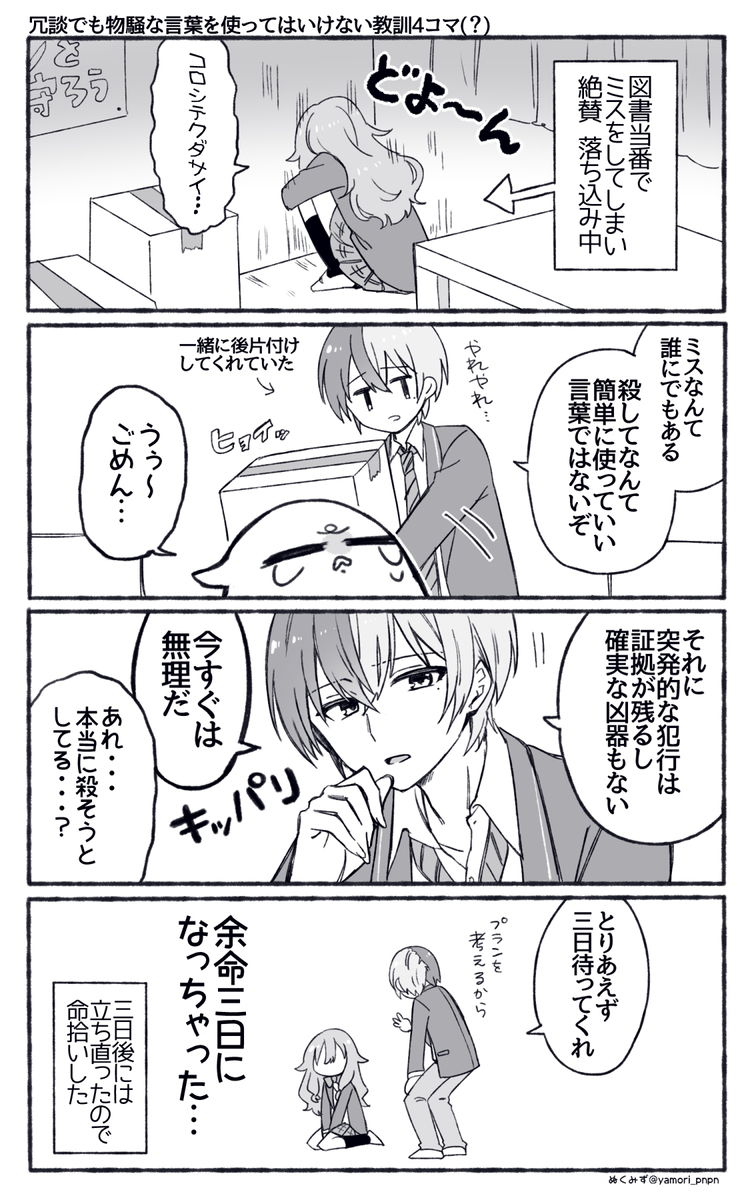 普罗塞卡总结 ⑤