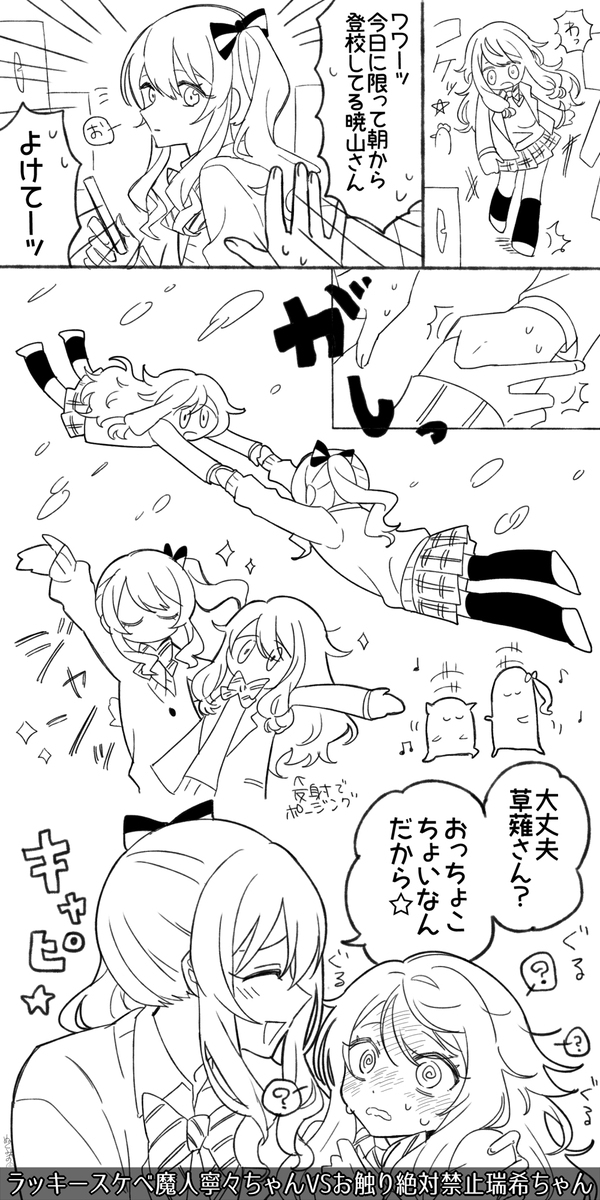 普罗塞卡总结 ⑤