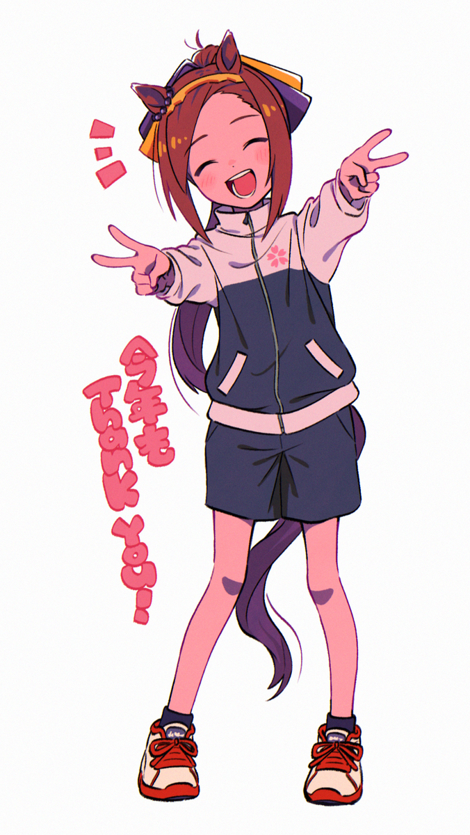 巴纳