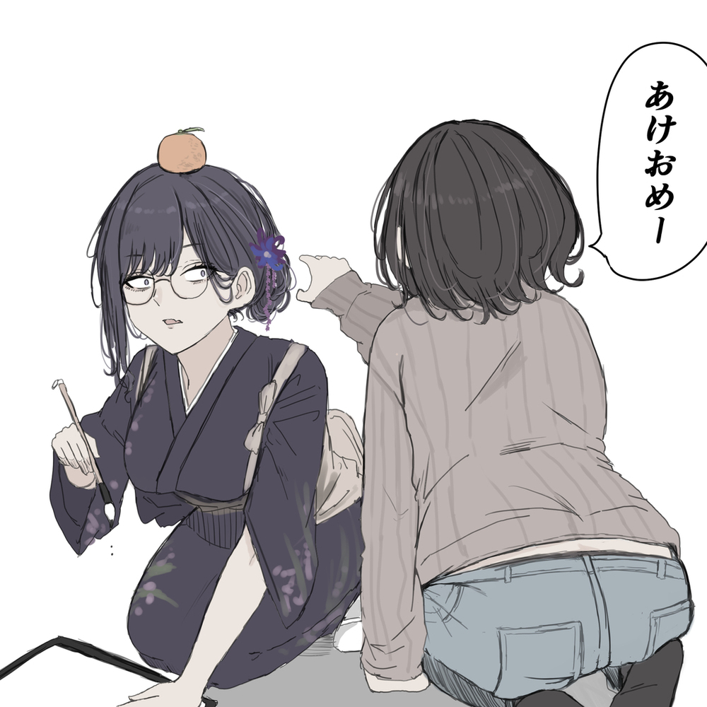 今年也请多关照