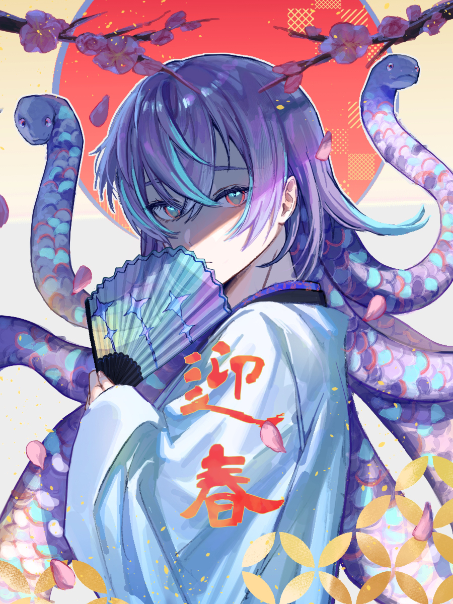 🐍