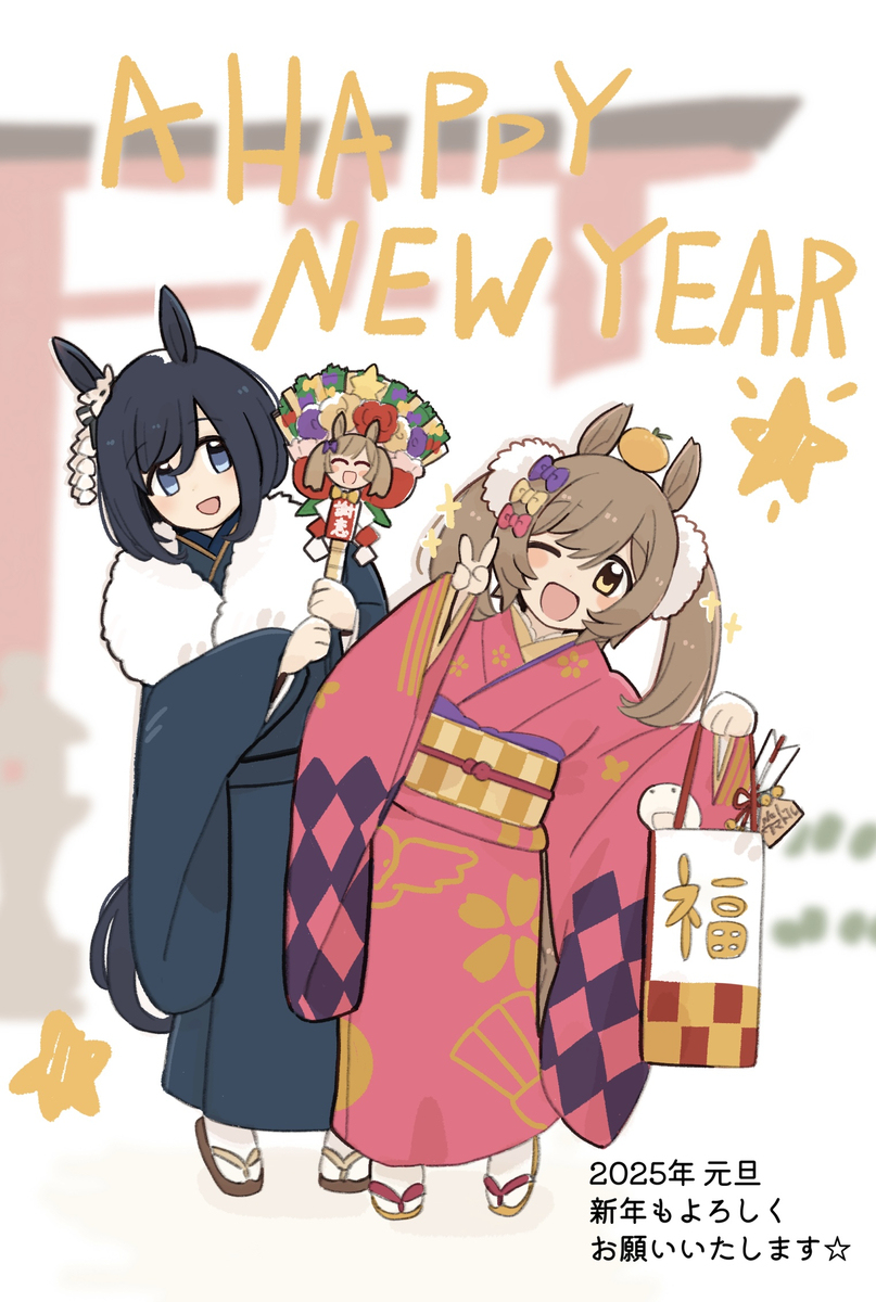 🎍谨贺新年⭐️