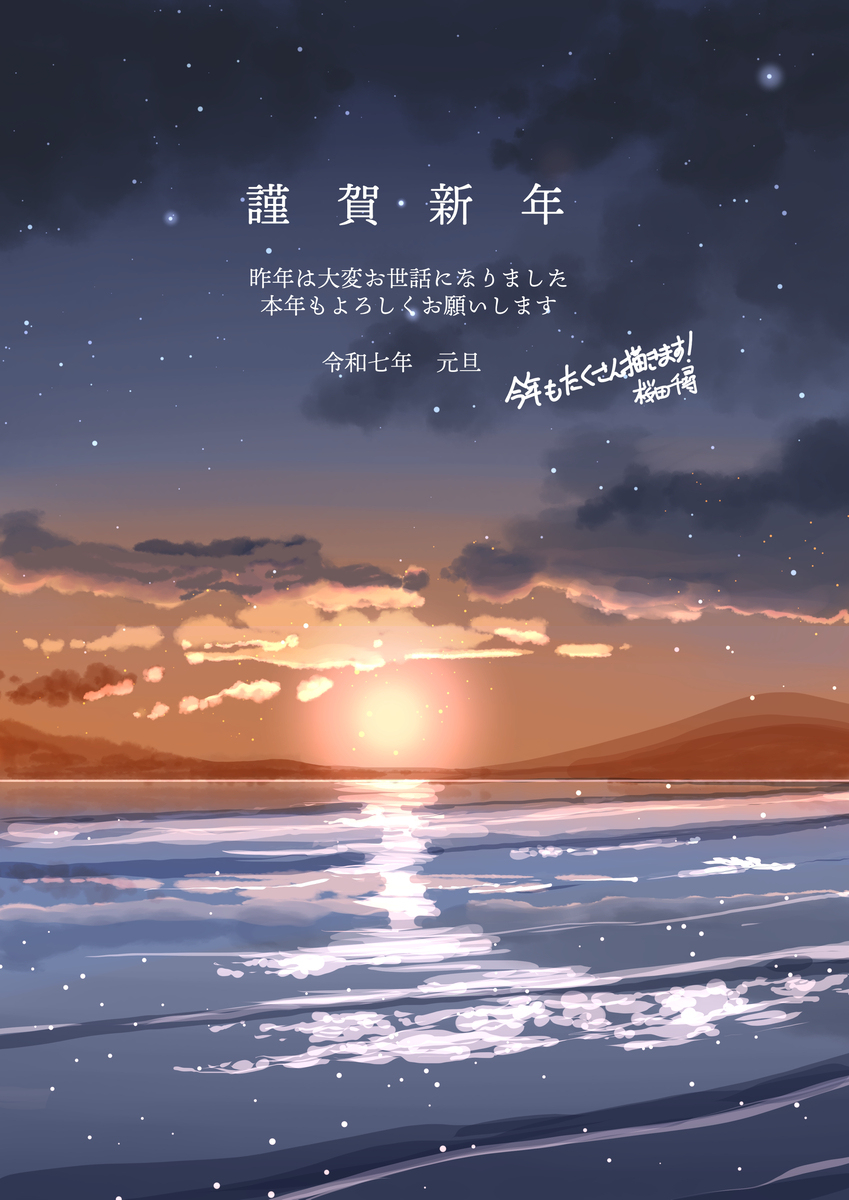 新年快乐!