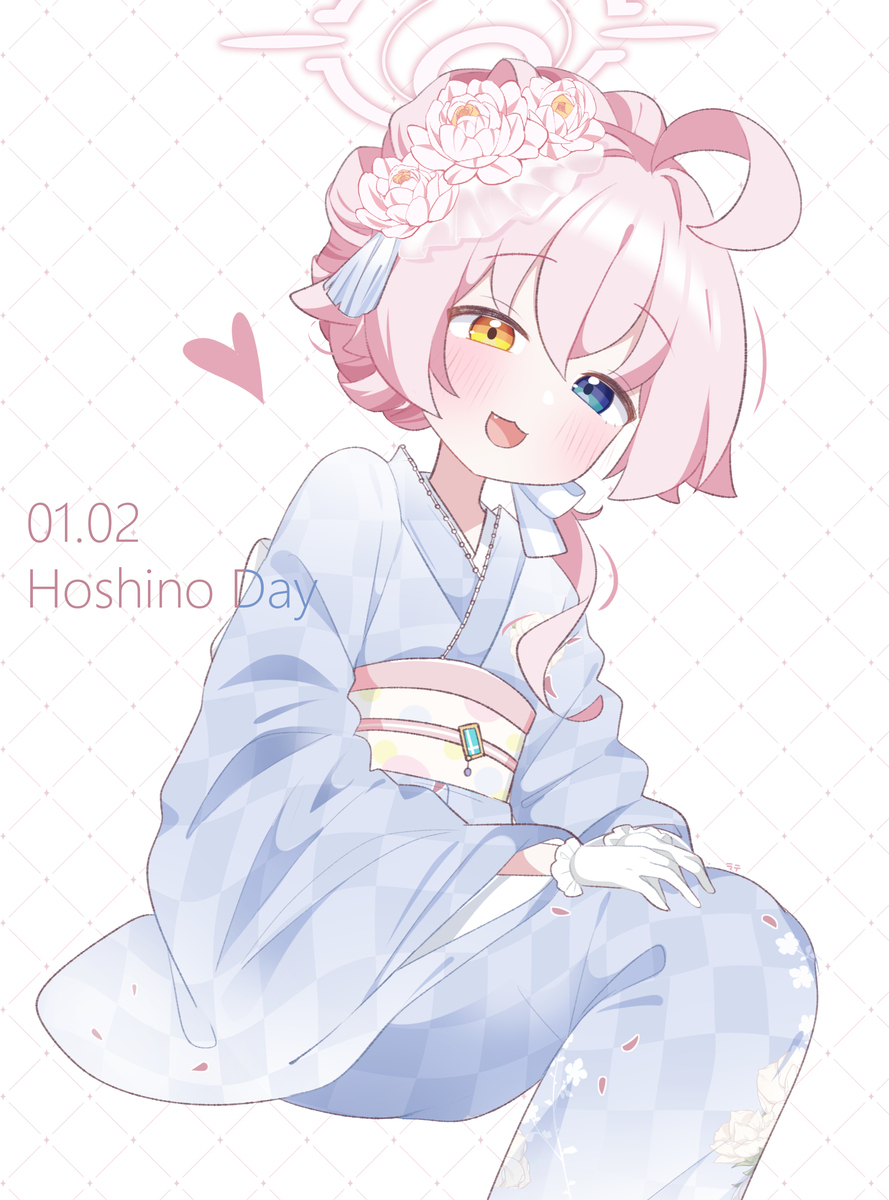 Happy Birthday hoshino酱!🩷