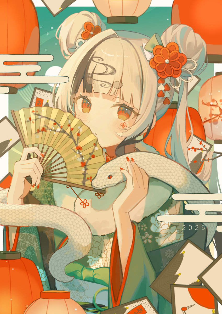 HAPPY NEW YEAR !!