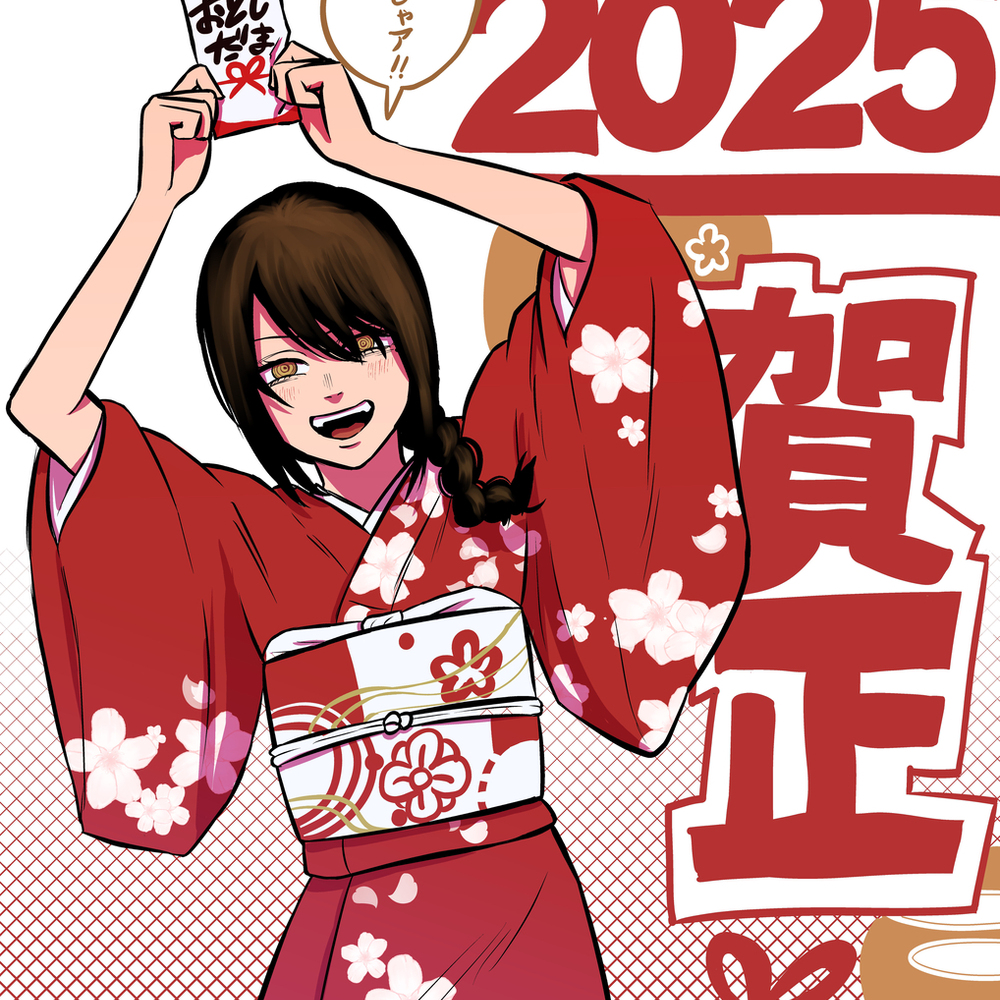 新年纳犹他
