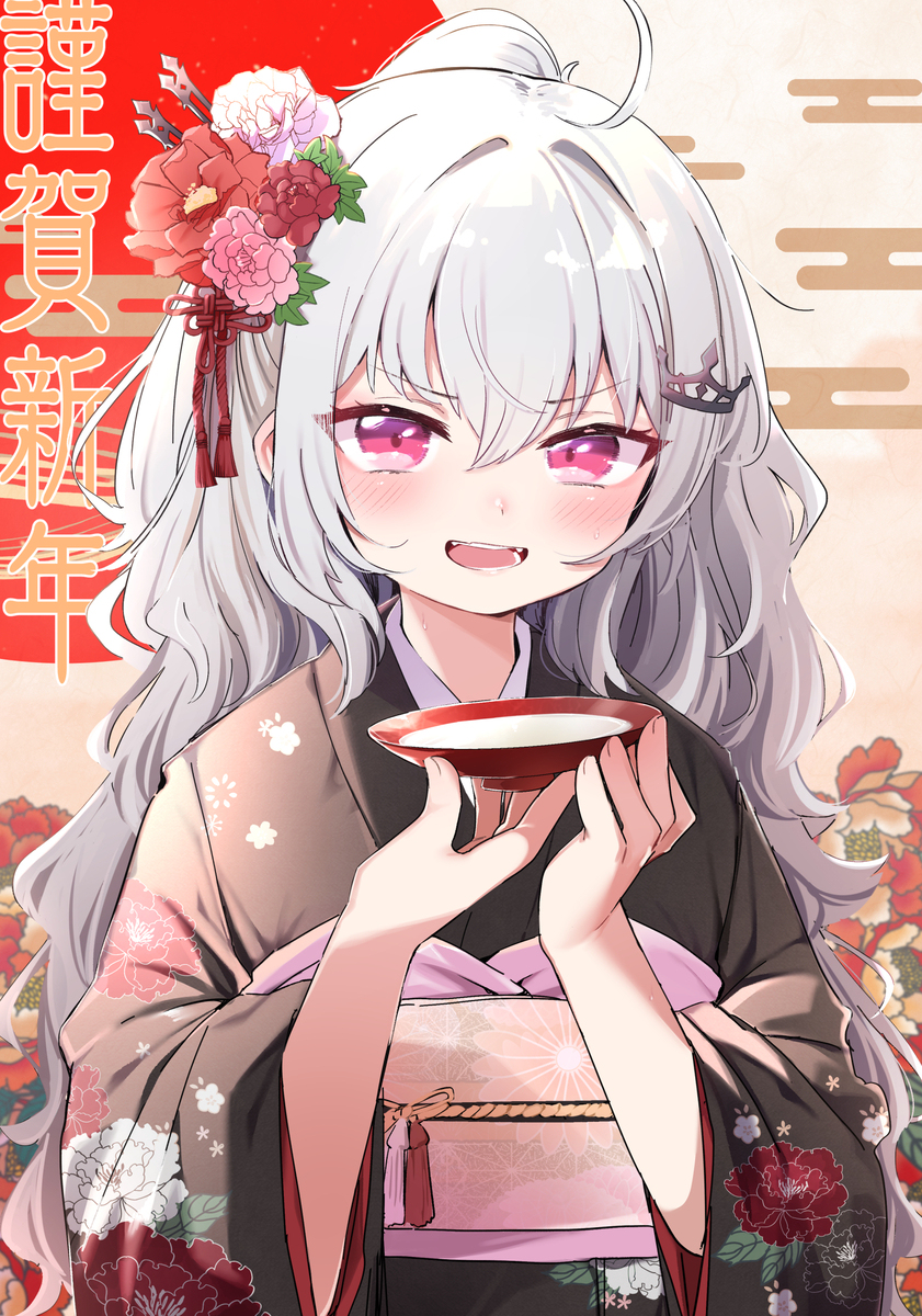 新年快乐!