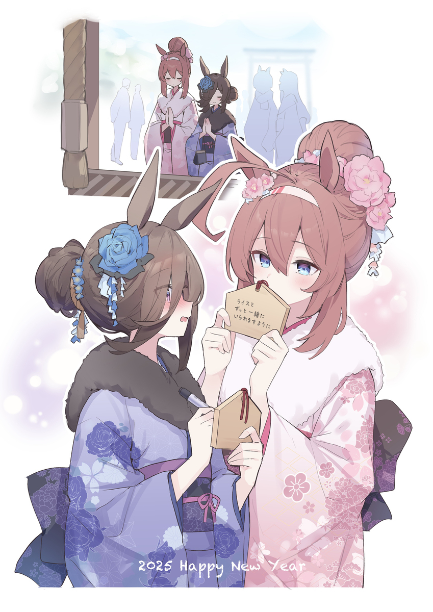 初诣未来