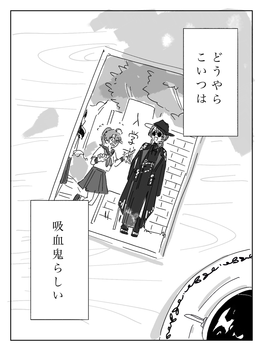 Mcmt吸血鬼卡通