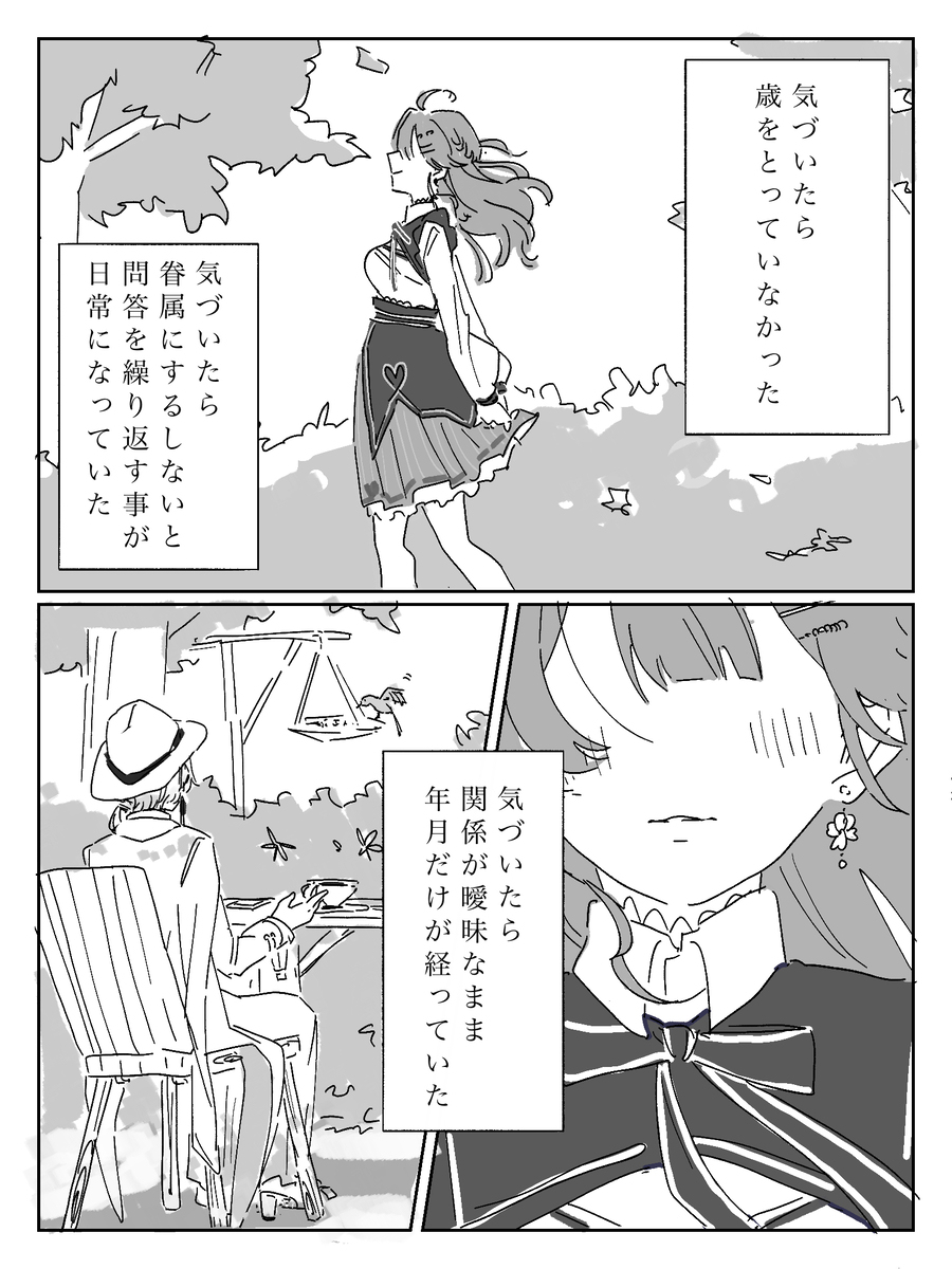 Mcmt吸血鬼卡通