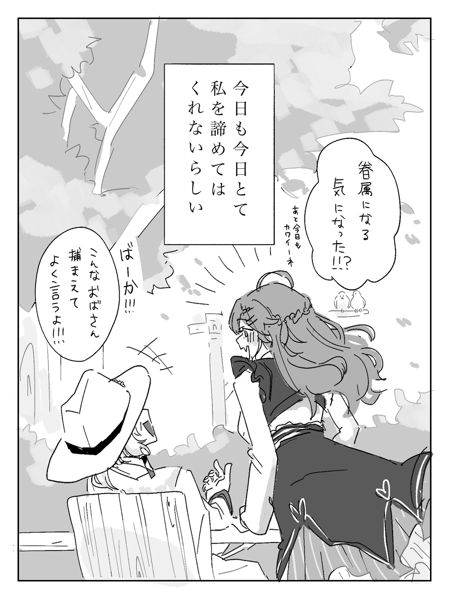 Mcmt吸血鬼卡通