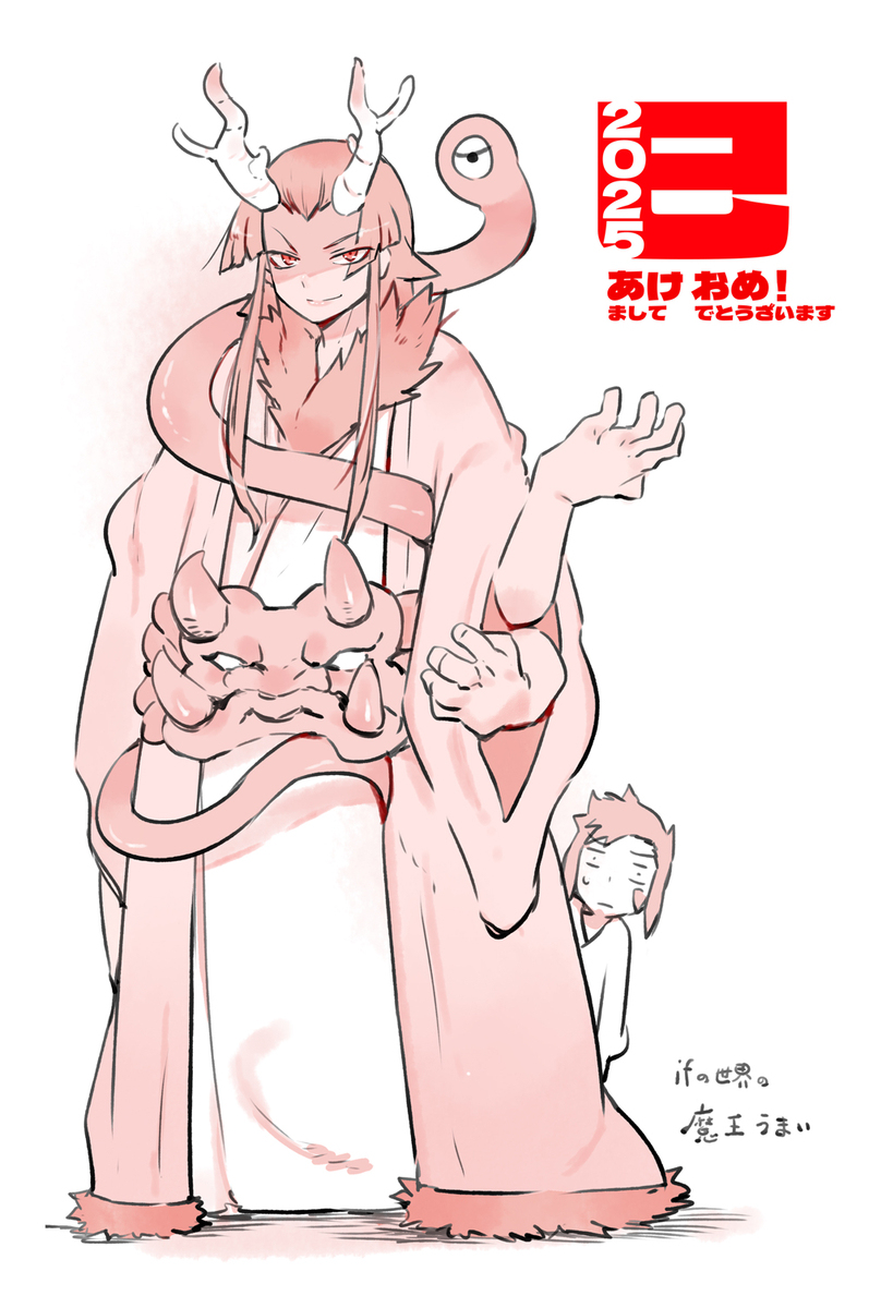 新年快乐!