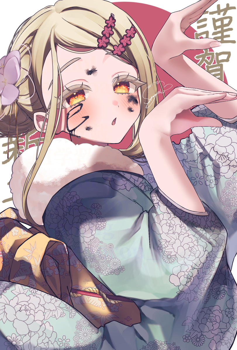 新年快乐!