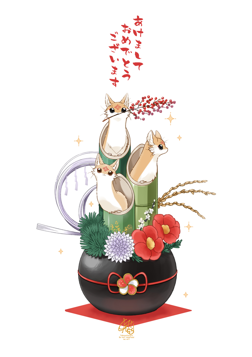 新年快乐!🎍谨贺新年画总结log