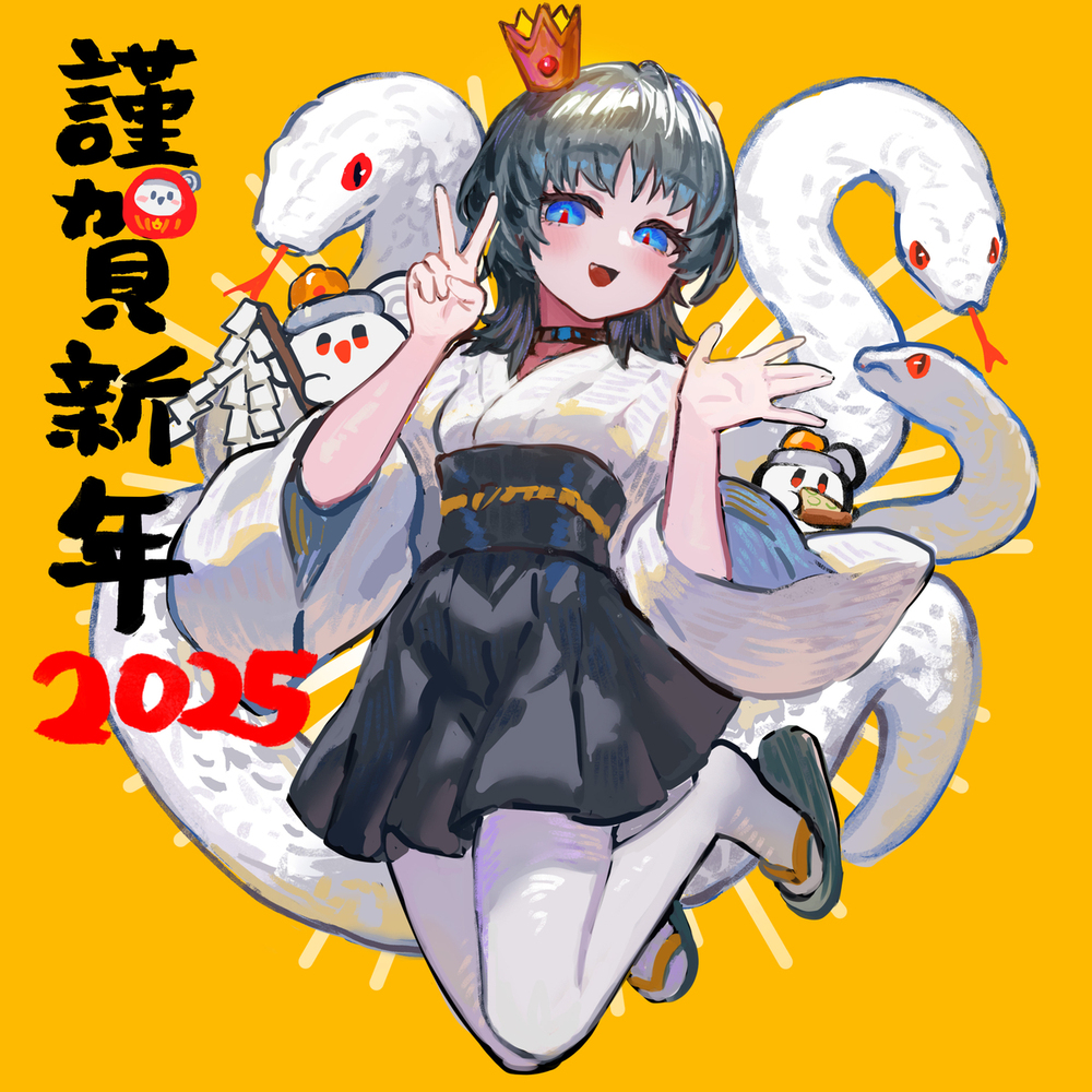 2025