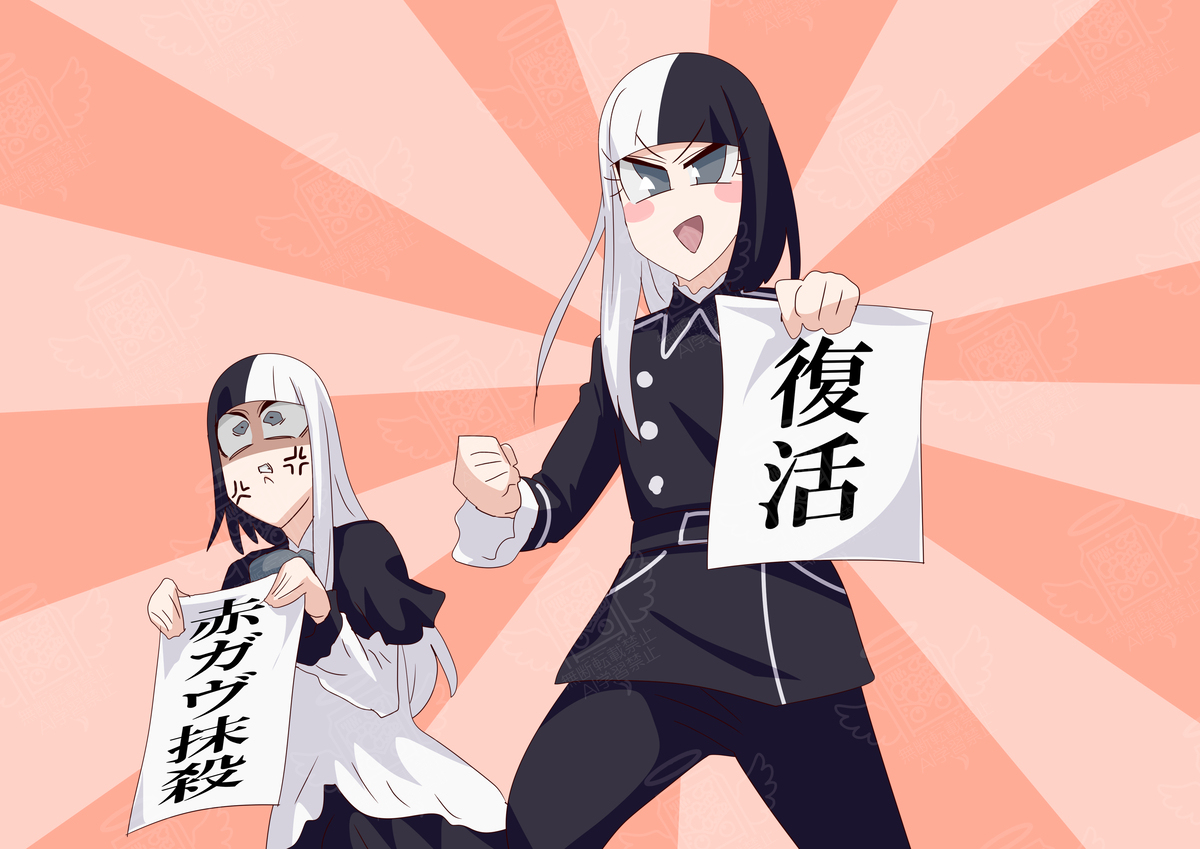 加夫总结18