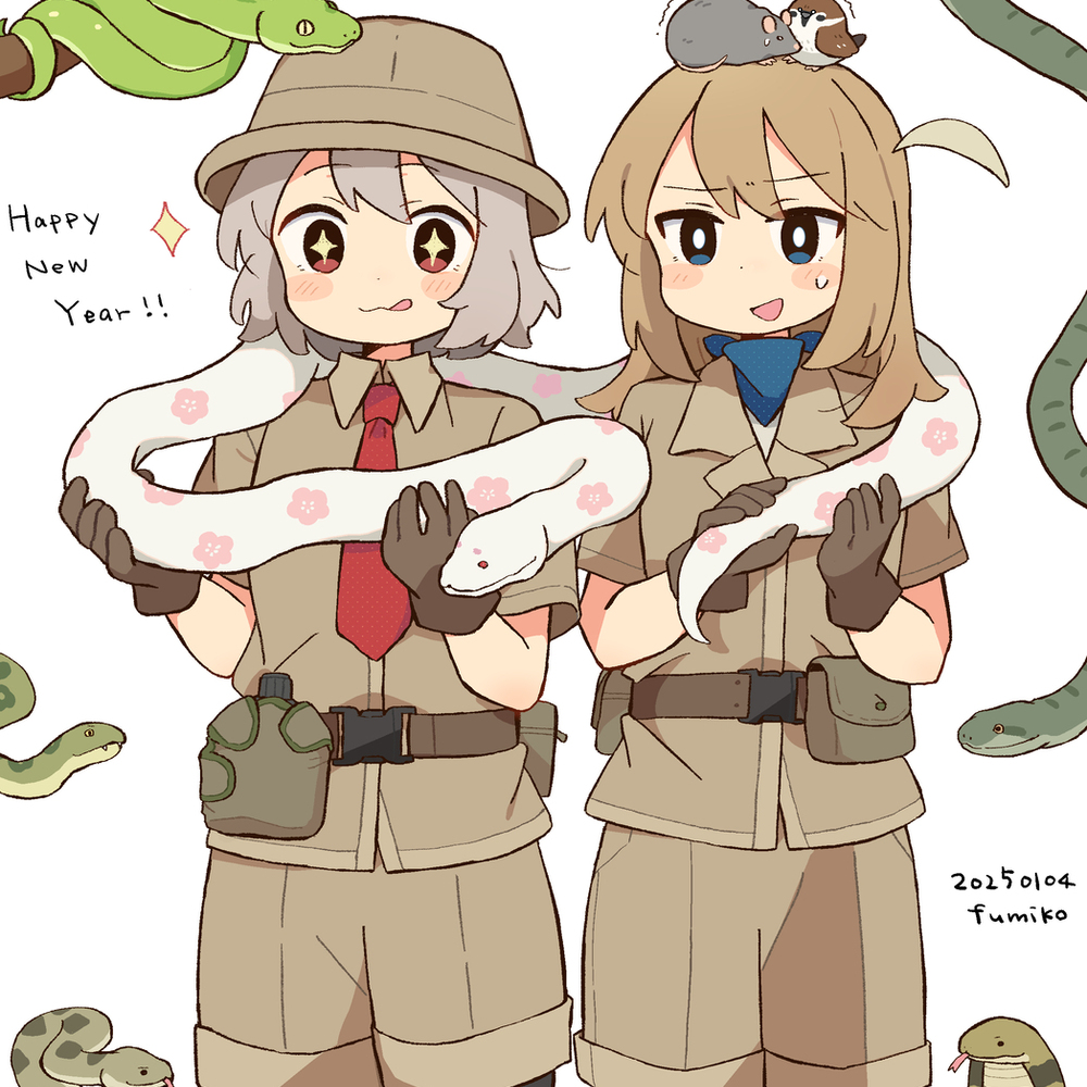 是巳年