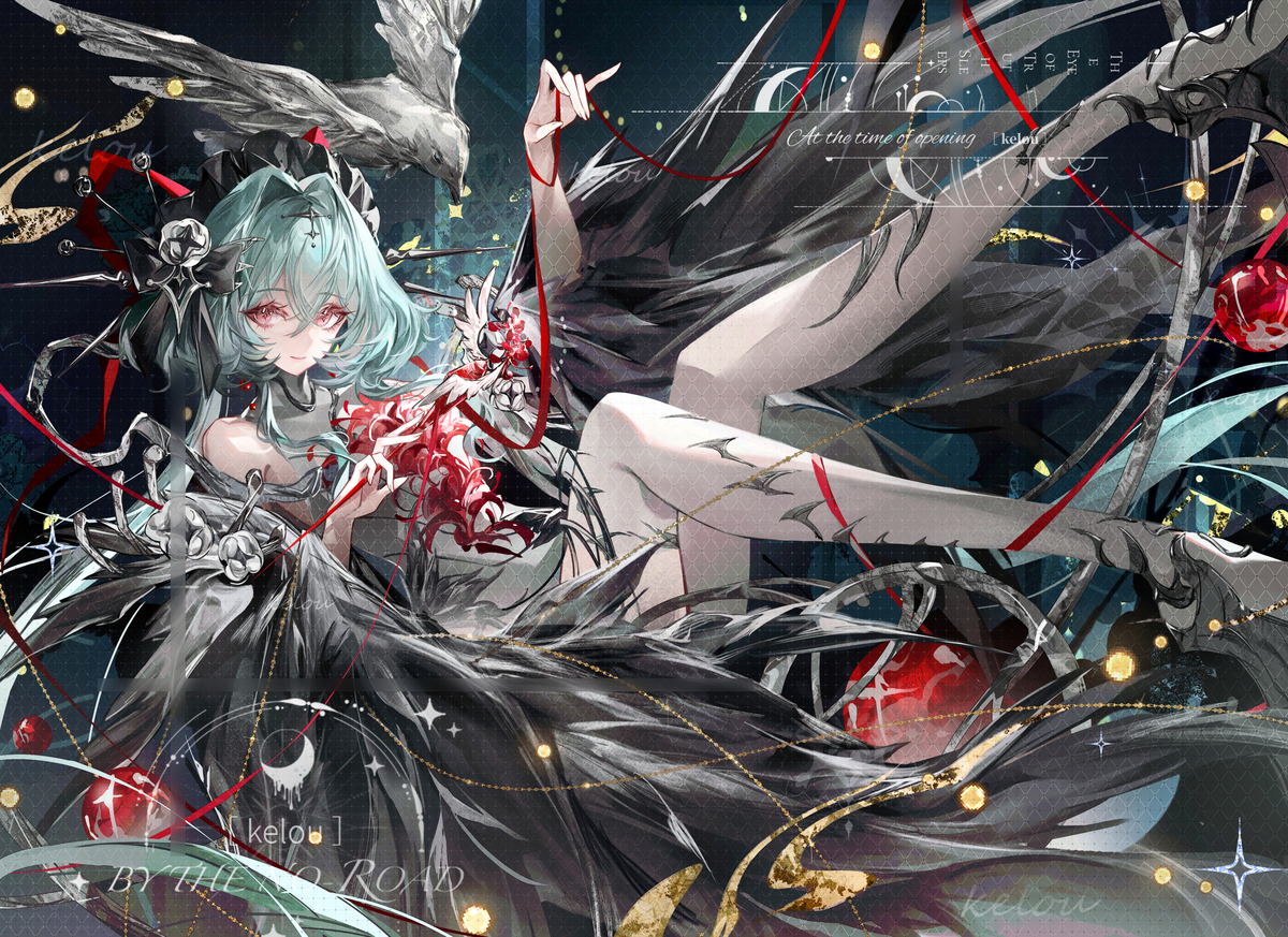 基尔奥