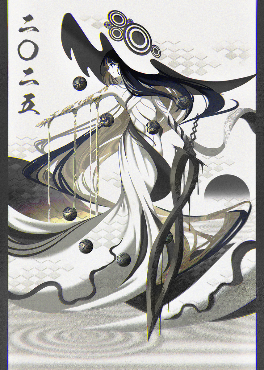 黑蛇