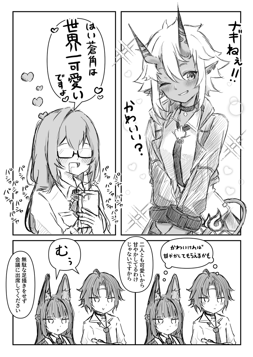 可爱的6课rkgk