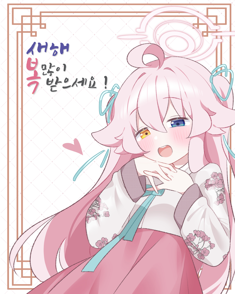 谨贺新年