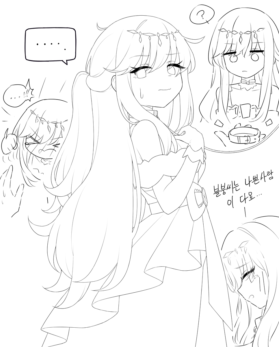 개 목 줄 아 디 나
