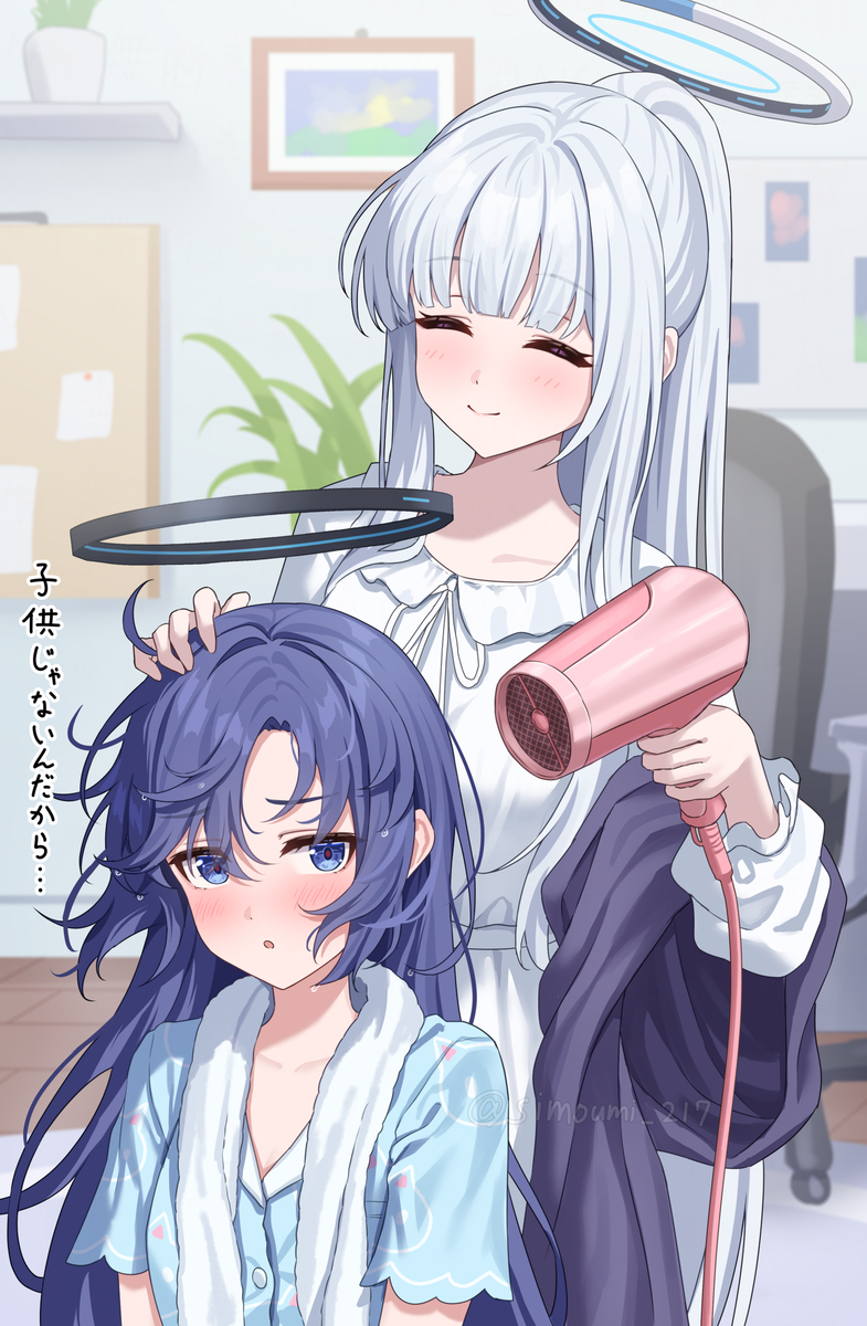 让自己晾干
