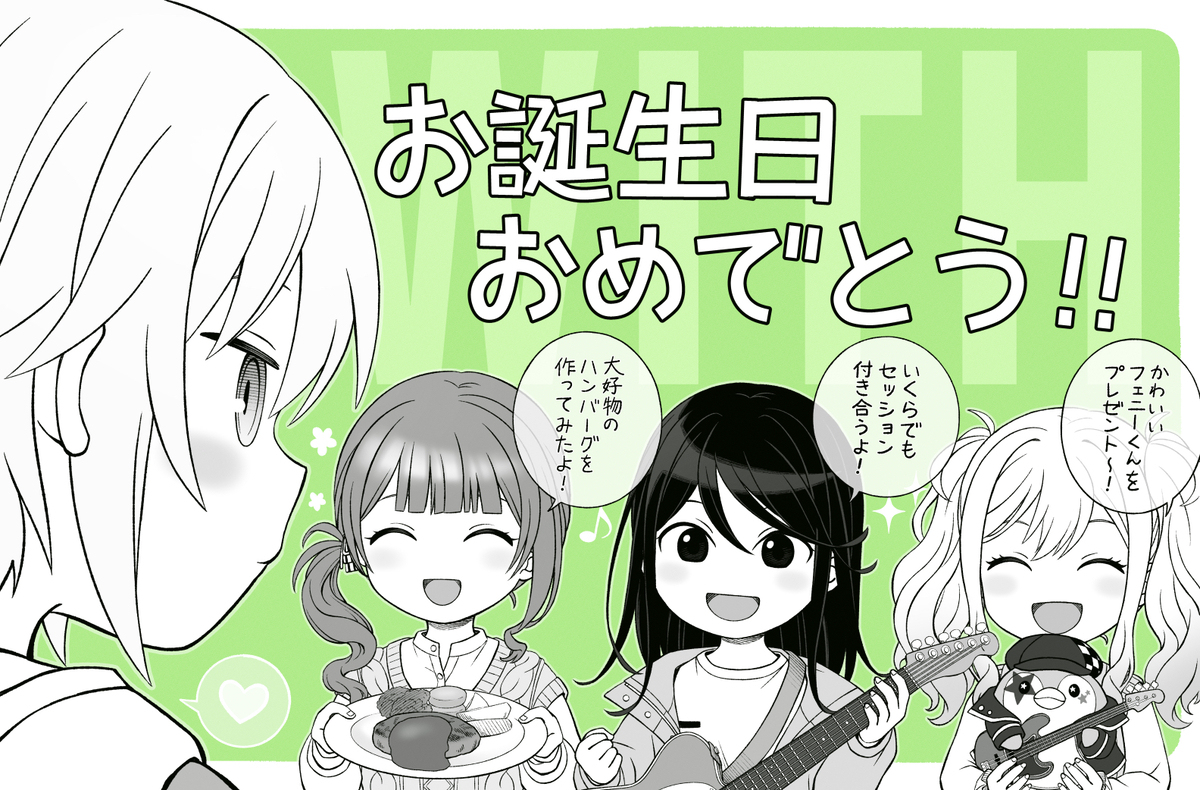 小新生日快乐!
