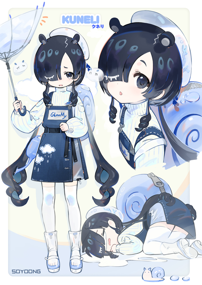 OC蜗牛