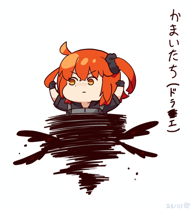 FGO段子