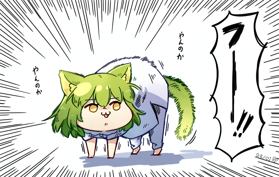 FGO段子