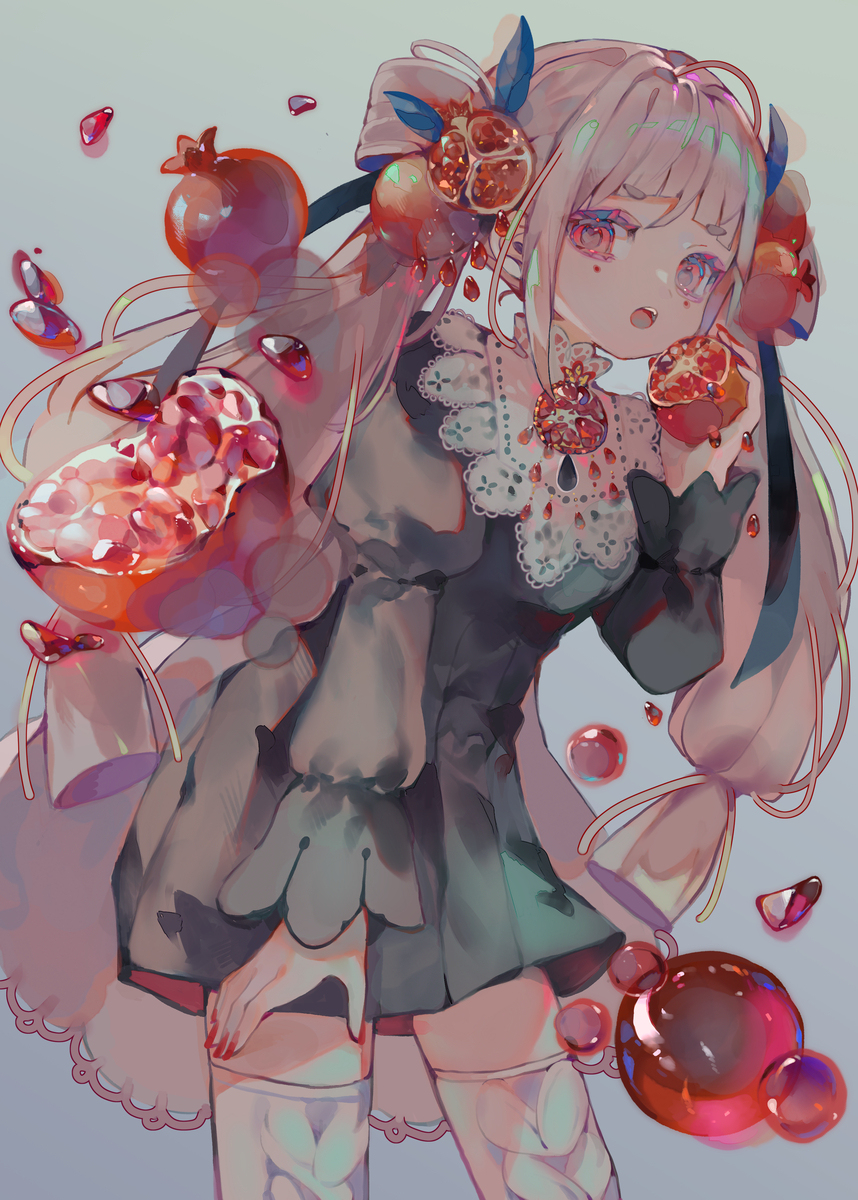 石榴