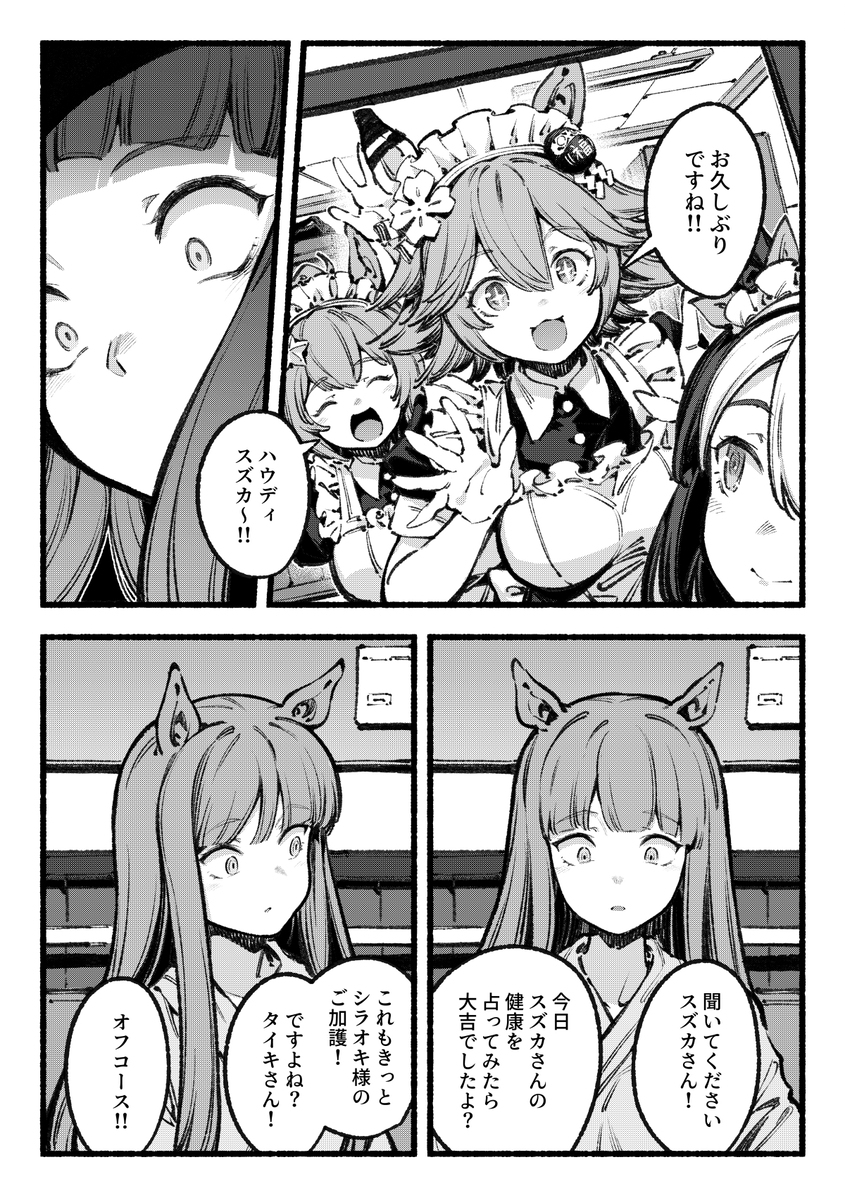 不认真