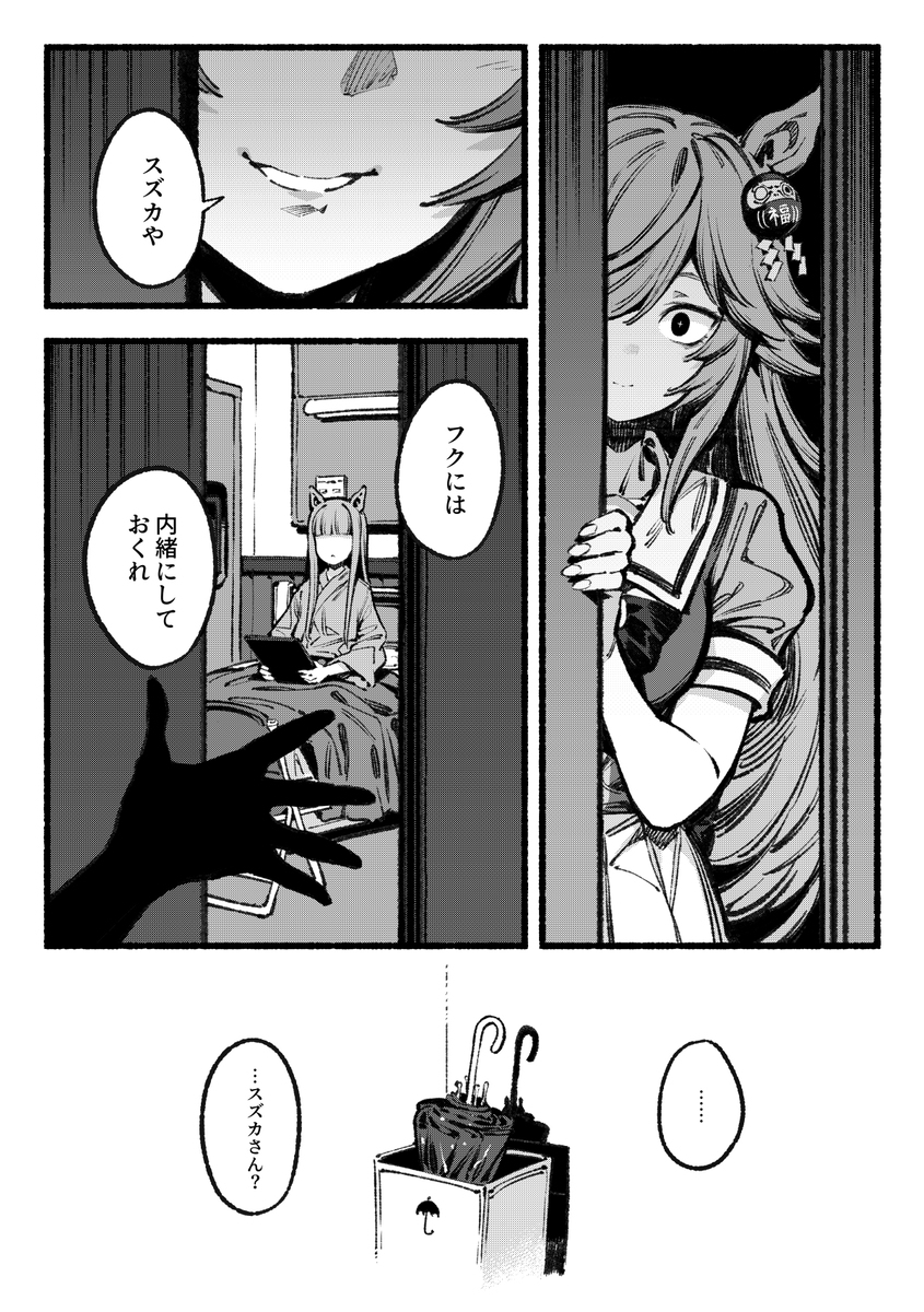 不认真