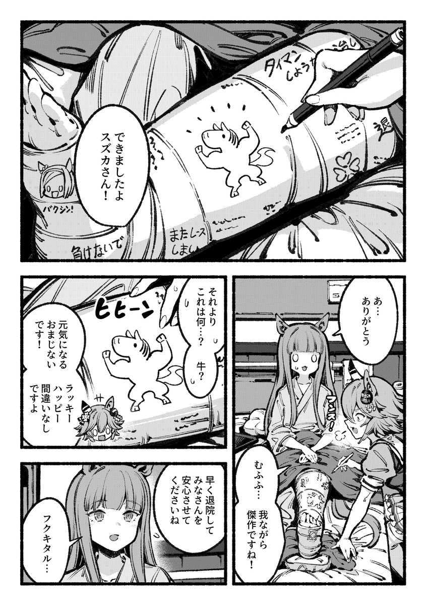 不认真