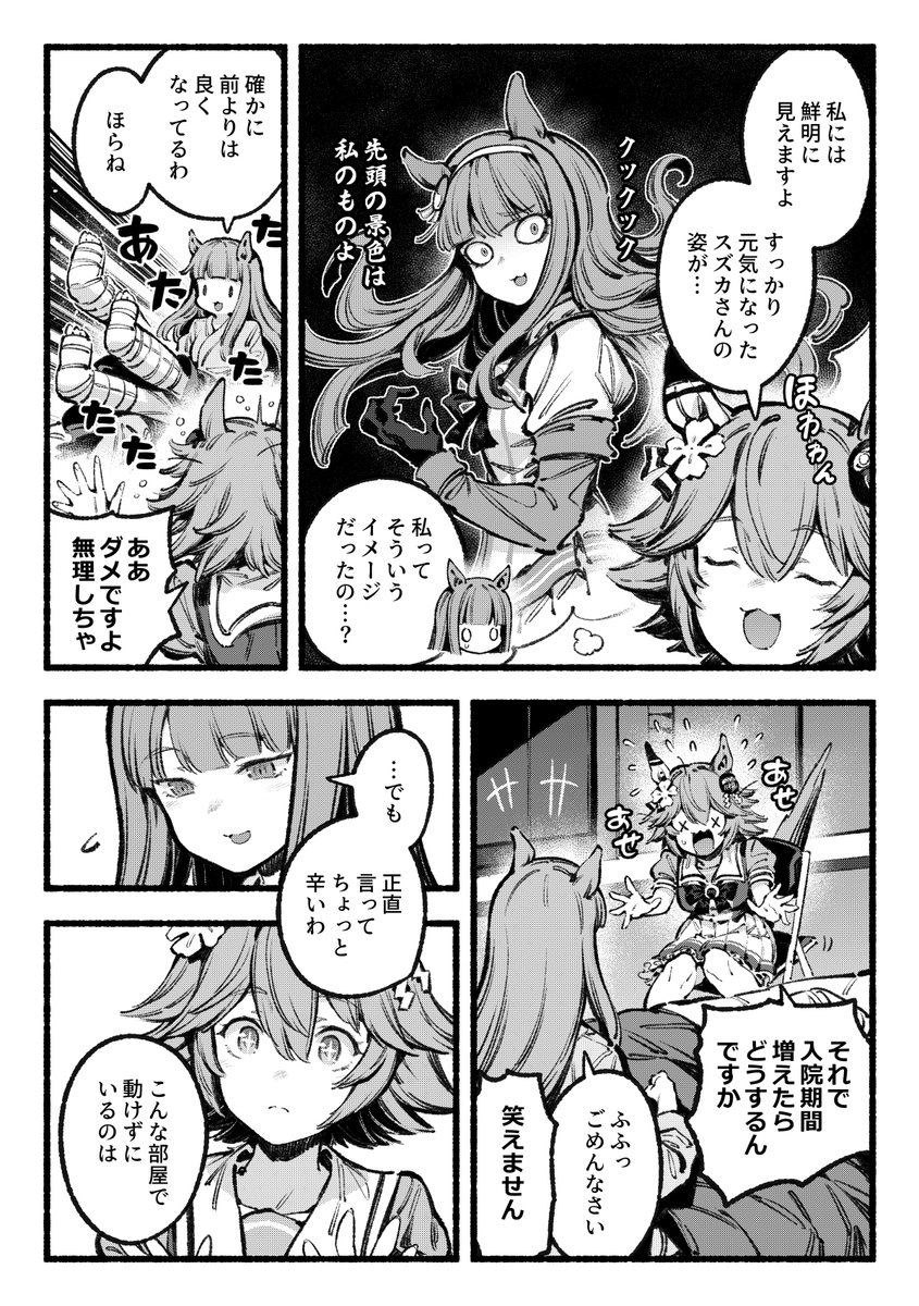 不认真