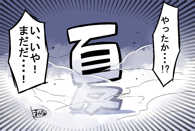 夏天