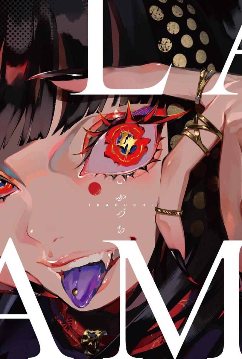 LAM初画集