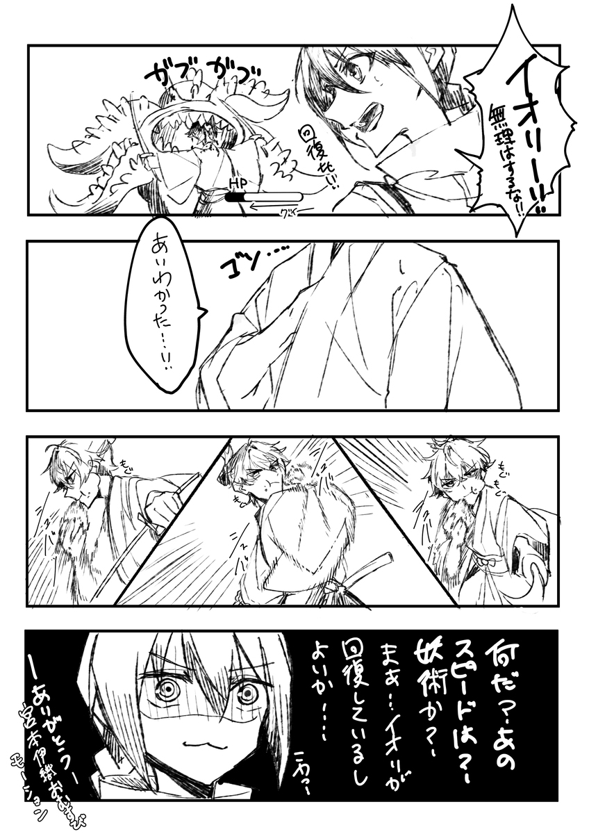 山姆日志总结3