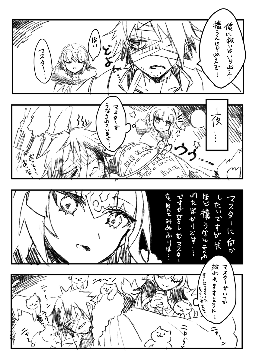 山姆日志总结3